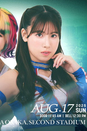 TJPW Tokyo Princess Cup Tournament 12 ~ Day 4