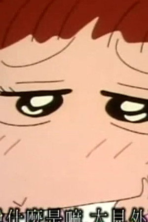 Episode 583