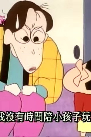 Episode 239
