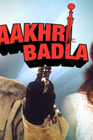 Aakhri Badla