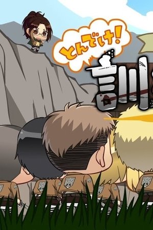 episode