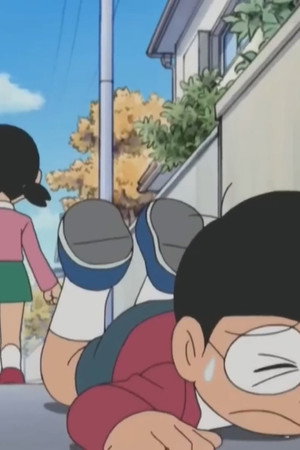 Hashire! Nagashi Soumen