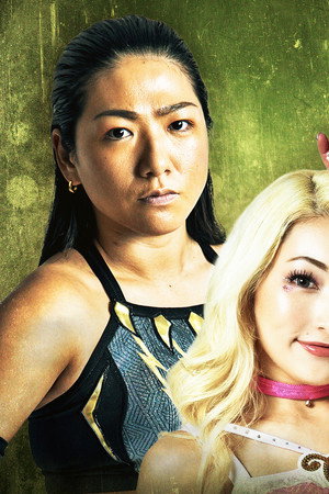 Sendai Girls' Pro-Wrestling in Azalea Taisho Hall ~Acceleration~