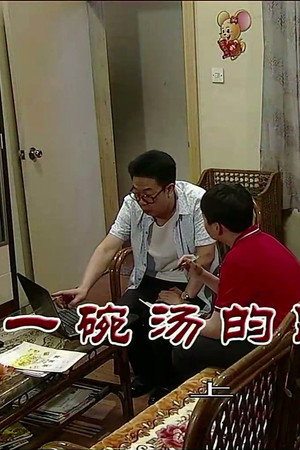 Episode 3815