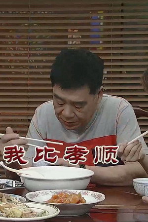 Episode 3627