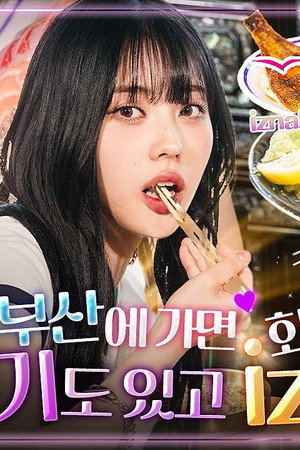 EP.2 DO YOU WANT TO EAT RAW-FISH🐟? VS DO YOU WANT TO EAT MEAT🍖?