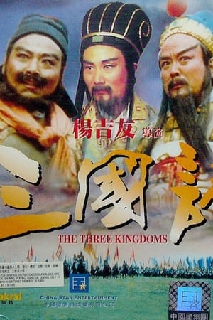 Three Great Kingdoms