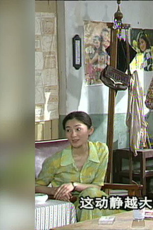 Episode 33