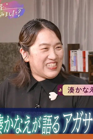 Episode 118