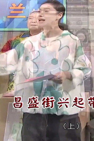 Episode 4679