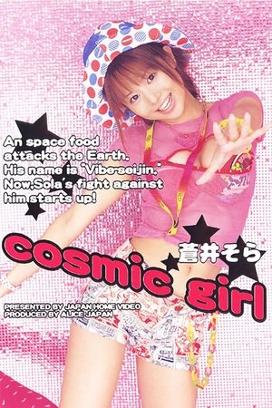 cosmic girl