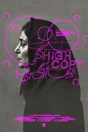 High Copy