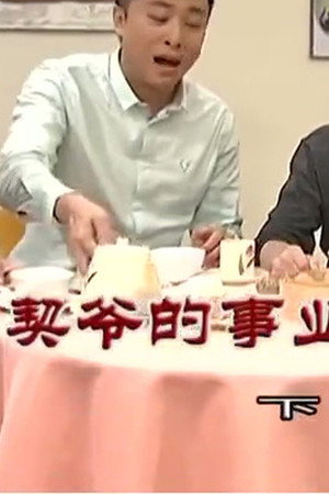 Episode 3180