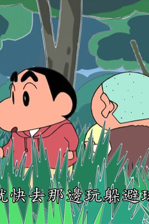 Episode 106