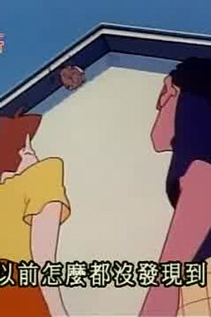 Episode 197