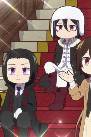 Laid-Back Guild / We Intelligent Men / Kyou-chan and Lu-chan