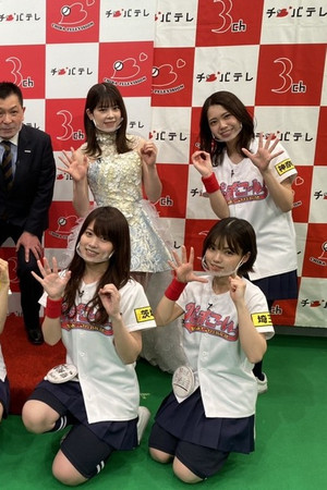 Bacchi-bachi Chiba TV 50th anniversary!