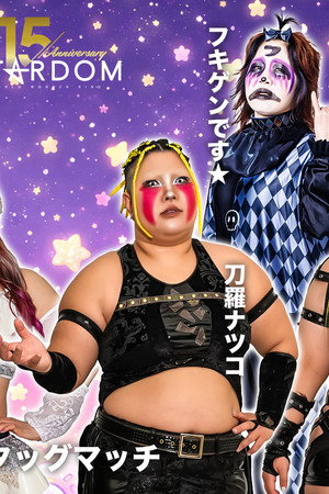 Stardom 15th Anniversary Series ~ New Year Stars 2026 in Osaka ~ Day 2