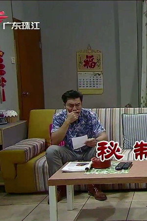 Episode 3916
