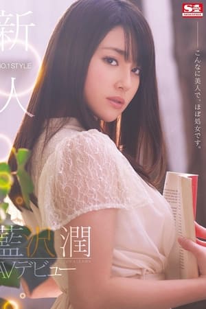 SNIS-151 A Beautiful Woman So Rookie NO.1STYLE Jun Aizawa AV Debut, It Is Almost Virgin