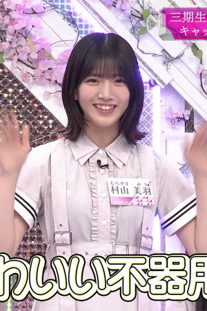 I want to know more about 3rd gens! Family questionnaire! (First Half)