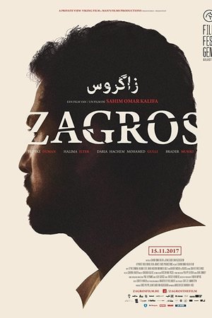 Imagen de زاگرۆس