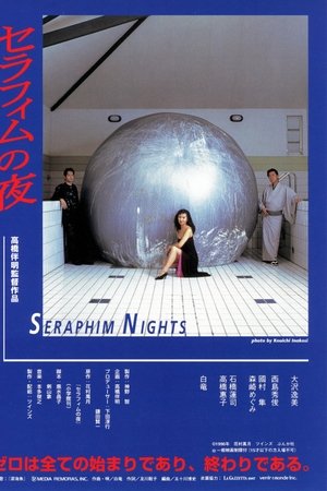 Seraphim Night