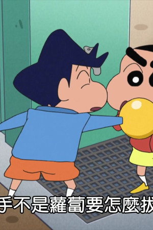 Episode 121