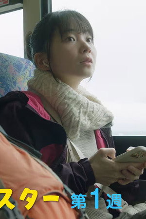 Episode 1