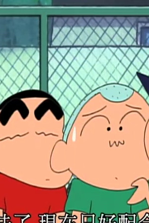 Episode 133
