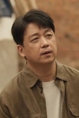 Investigating the Xu Family