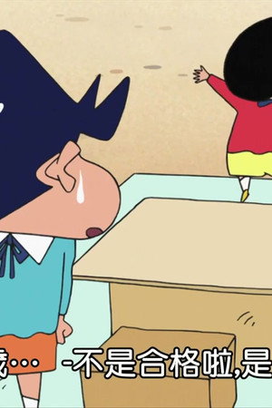 Episode 32