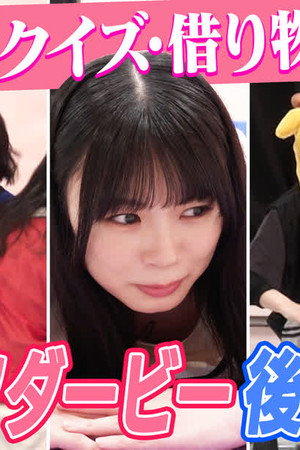 Episode 27