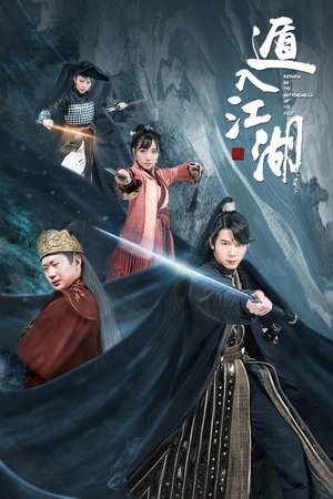 Blood of the Crown