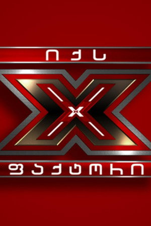 X Factor Georgia