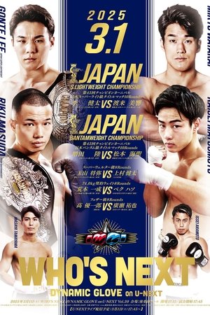 WHO'S NEXT DYNAMIC GLOVE BOXING vol.30