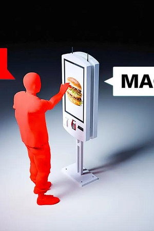 The $2.1 Billion McDonald's Machine