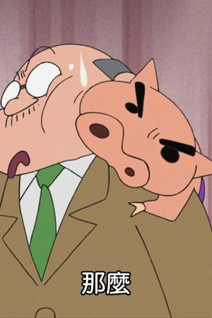 Episode 40