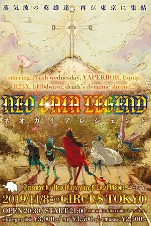 Neo Gaia Legend