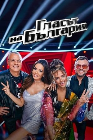 Temporada 8