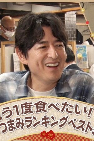 Episode 24