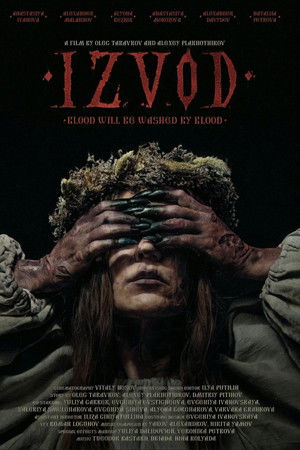 Izvod: Witch's Swamp