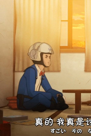 Episode 6