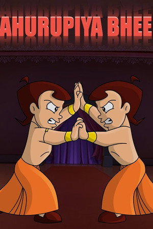 Behrupiya Bheem
