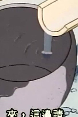Episode 123