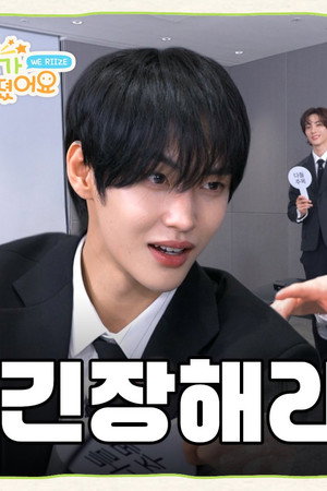 EP.1 Our "I" Has Changed