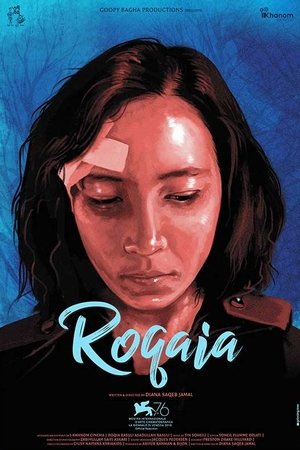 Roqaia
