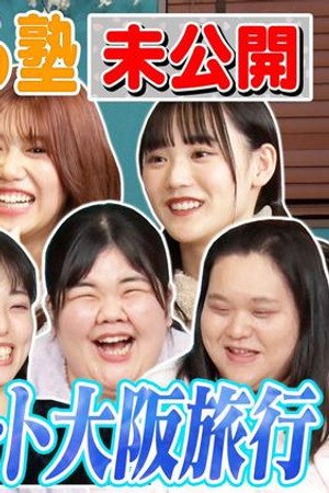 Episode 24