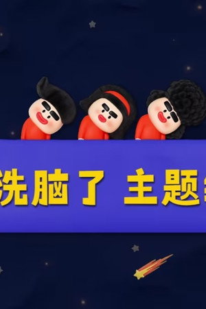 Episode 30