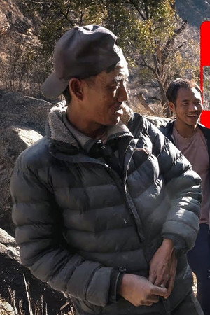 Mugu Bhitrako Mugu ko Katha